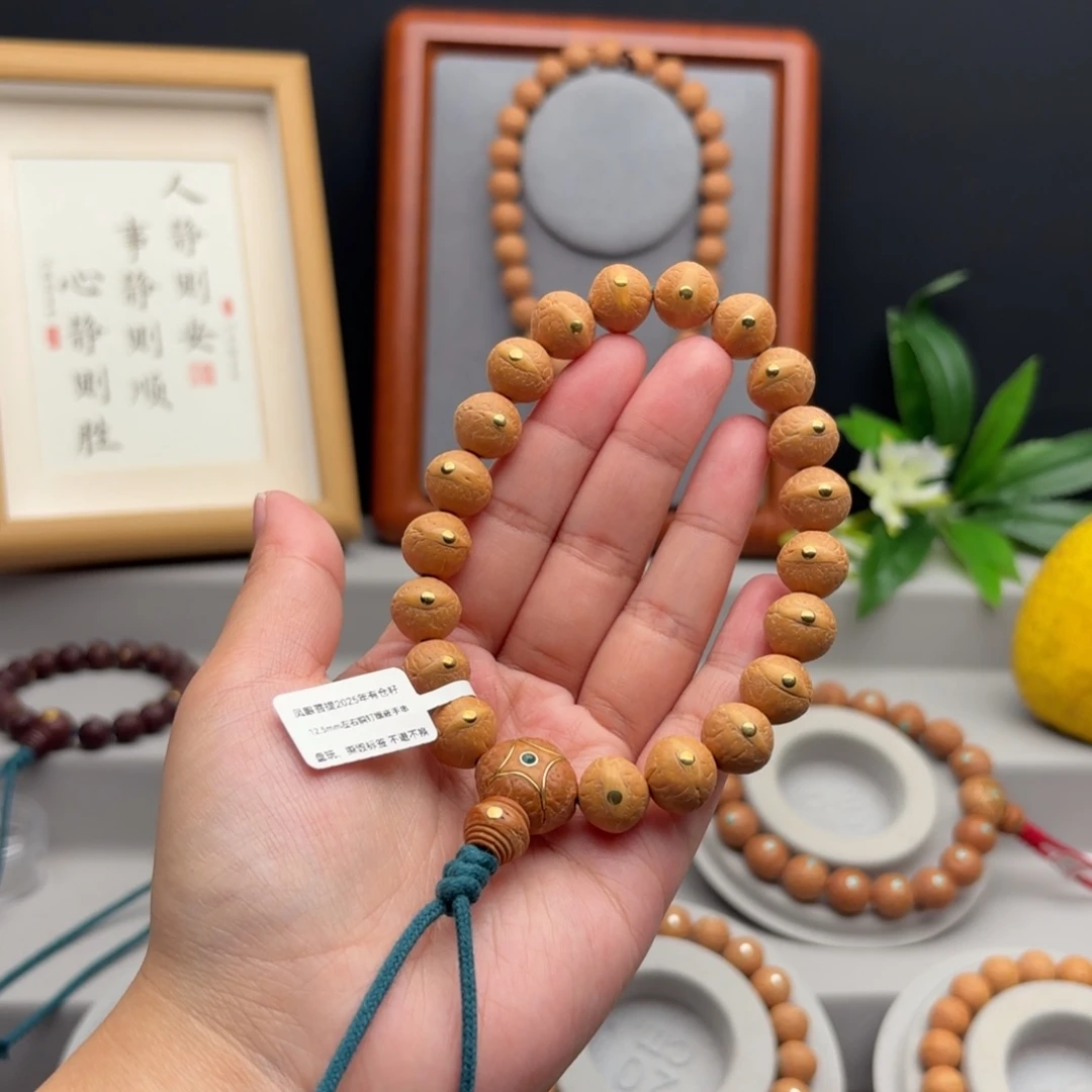 手串凤眼菩提12.5左右镶嵌手串