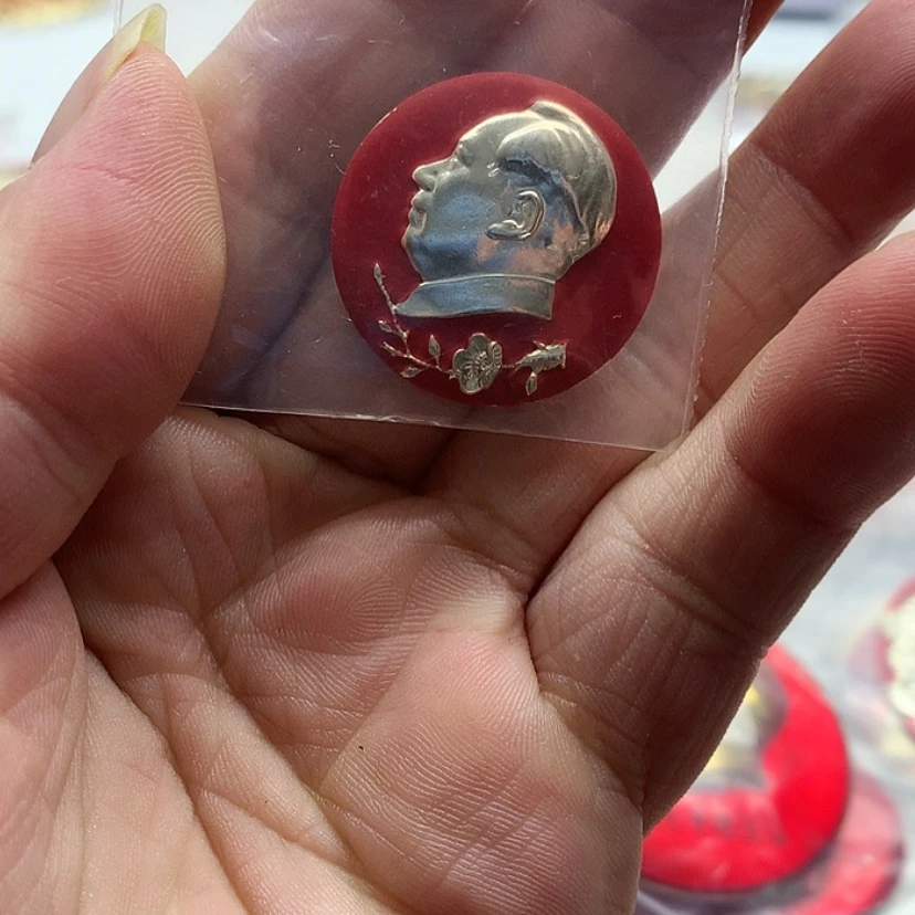 【闪购商品】骑****鱼红章收藏95
