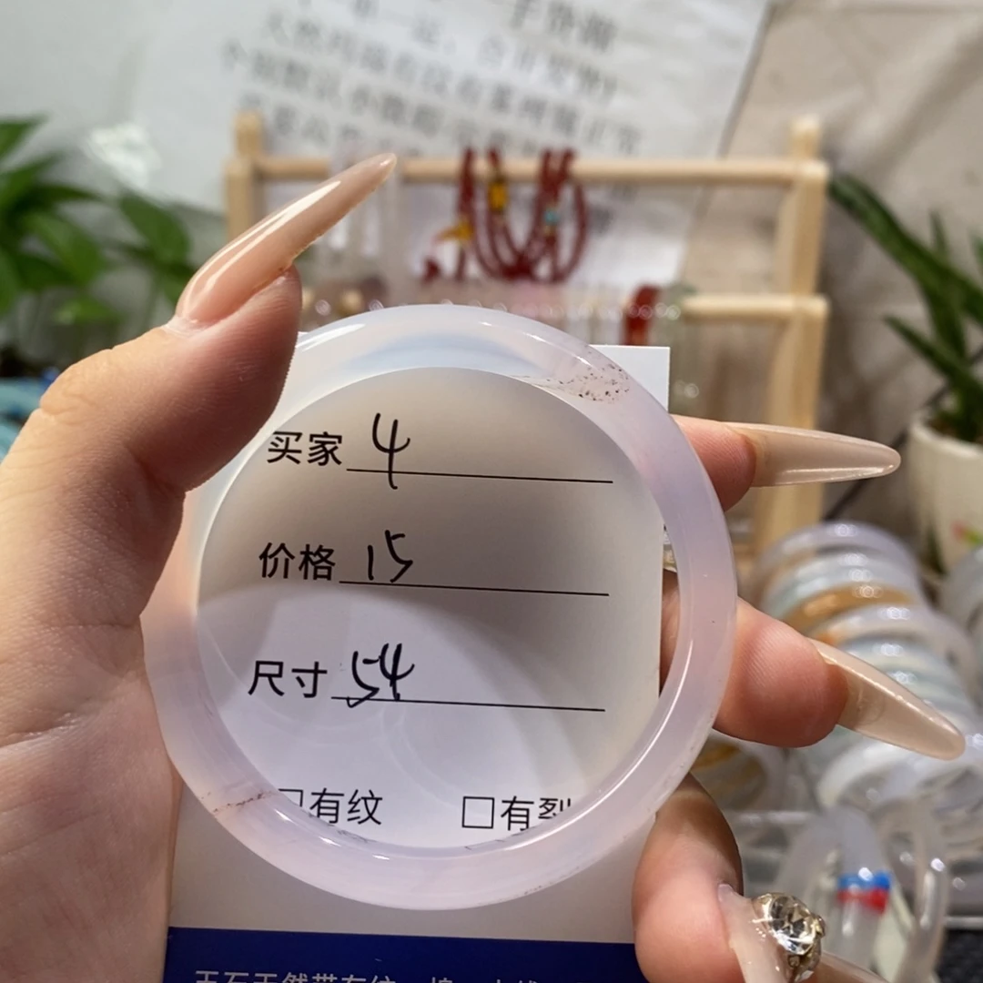 手镯玛瑙/玉髓未镶嵌4