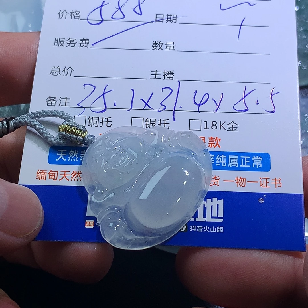 翡翠未镶嵌颈饰佛