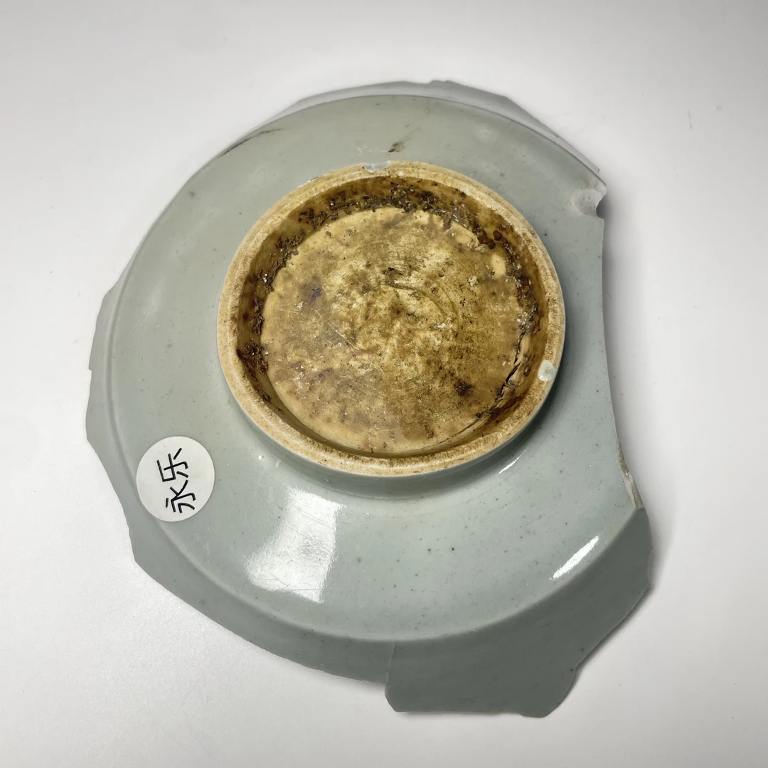 021030 明代 白釉标本