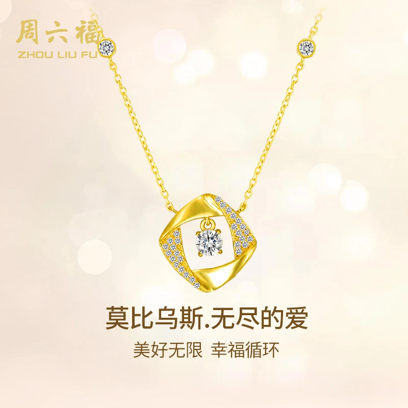 ZHOU LIU FU/周六福 坠链均925银合成锆石 无尽的爱-Y6480-主