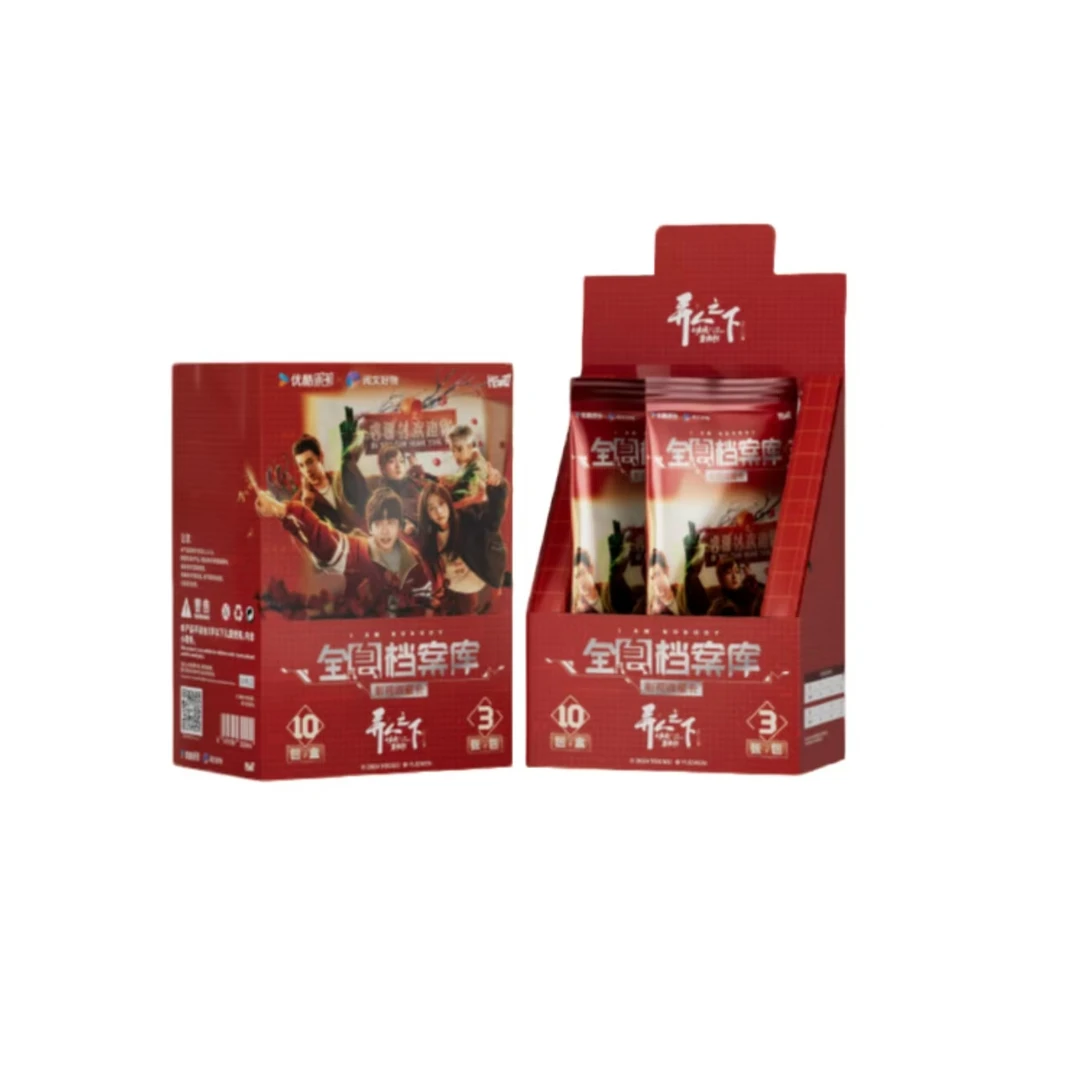 【可】hitcard—异人之下