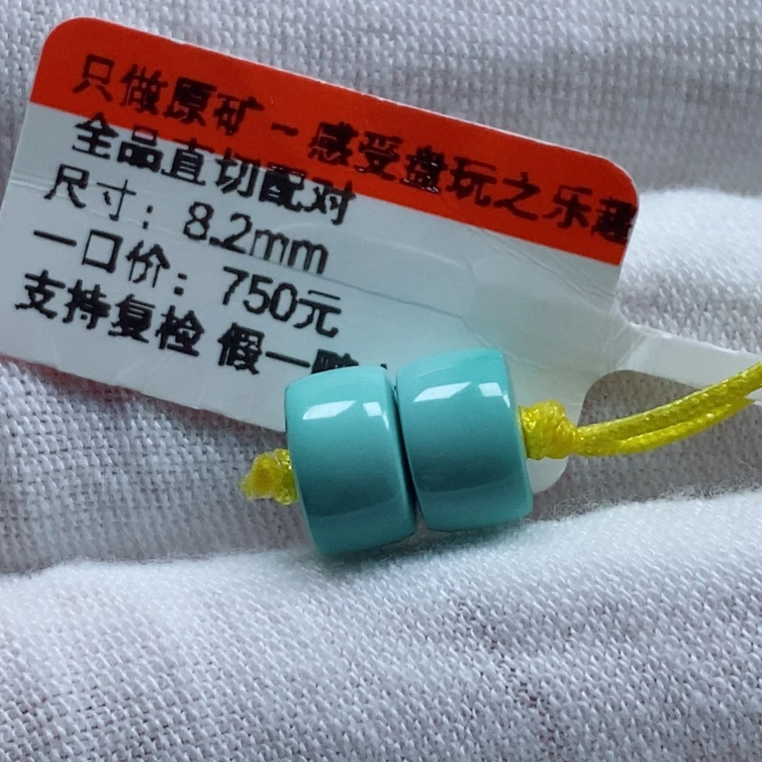 绿松石珠宝奇石未镶嵌小**腾