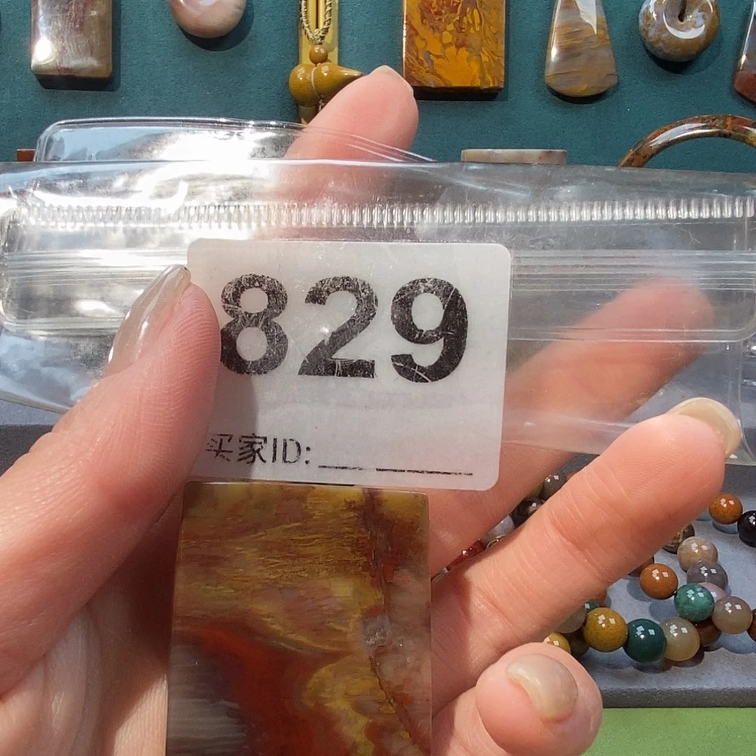 未镶嵌天然北票硅化玉方牌硅化玉