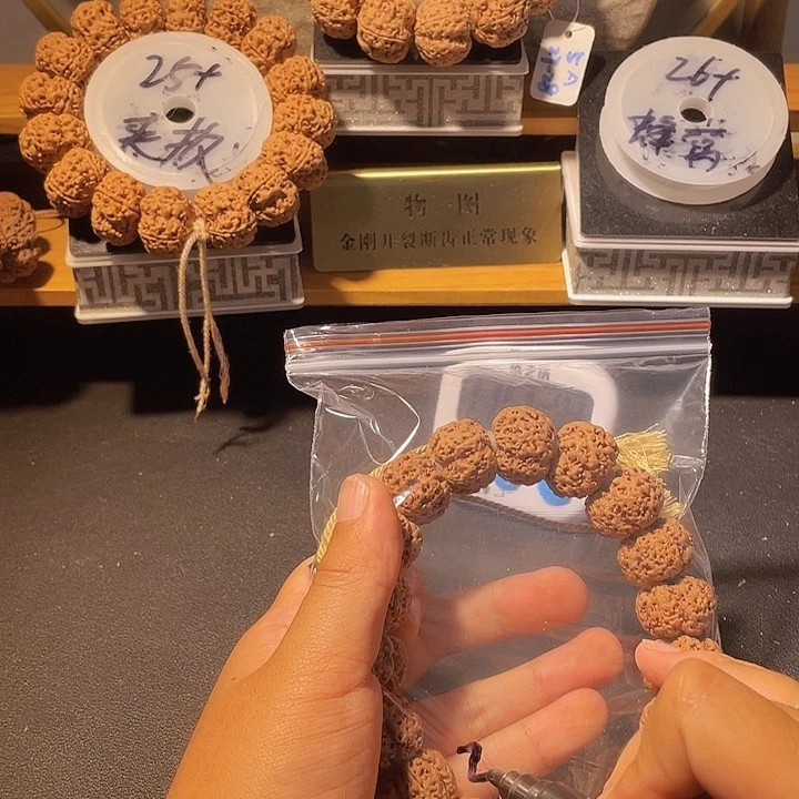 白***6金刚菩提手串金刚