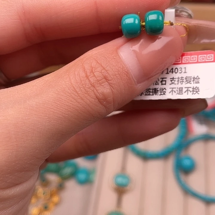 绿松石未镶嵌珠宝奇石6+