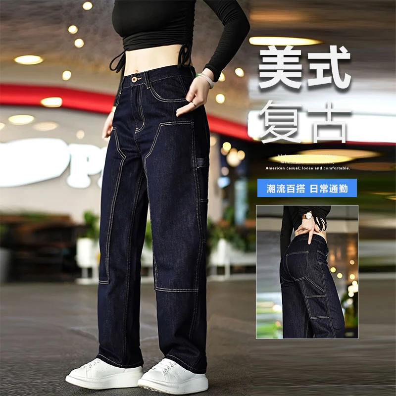 设计感明线拼接原色牛仔裤男复古美式休闲长裤百搭直筒宽松阔腿裤