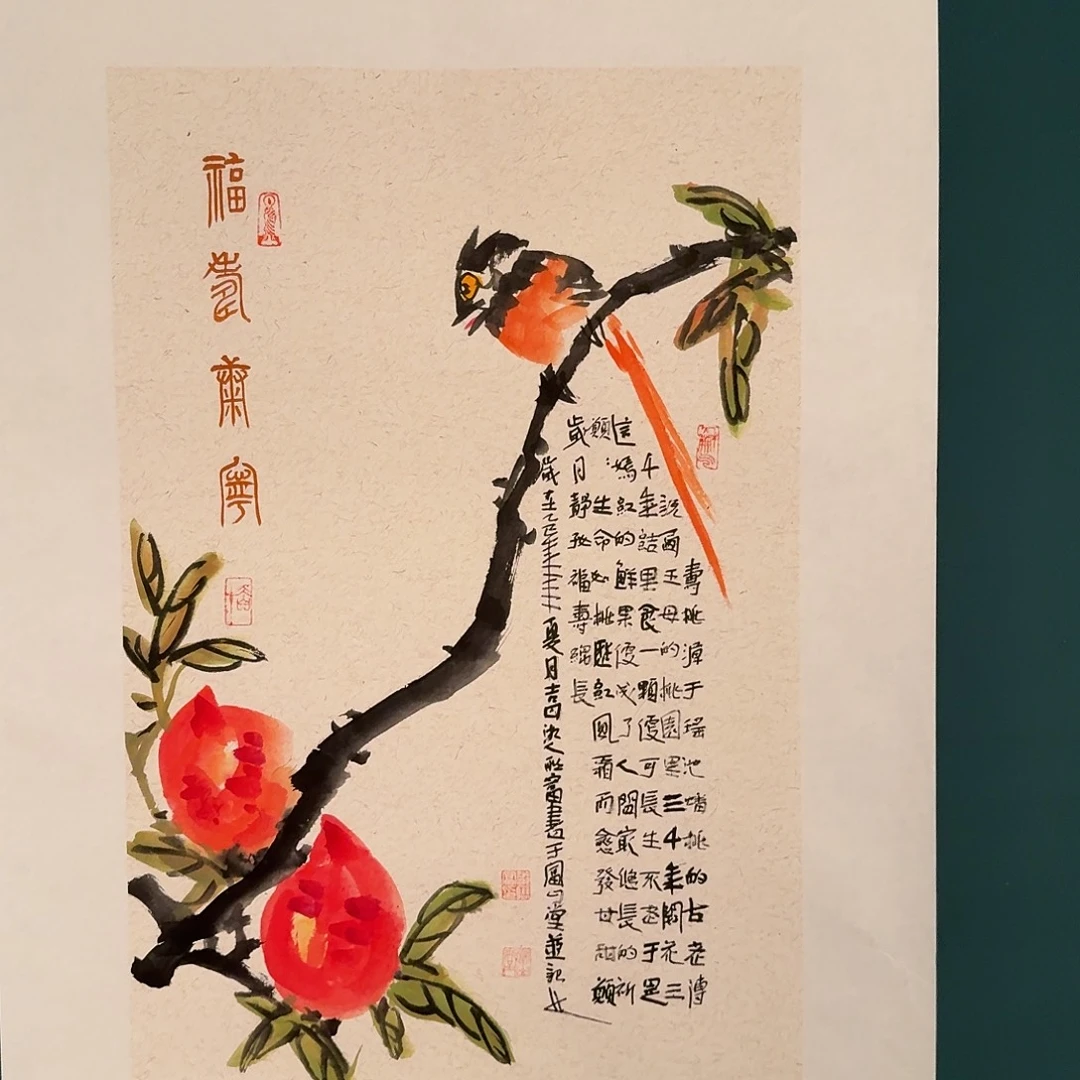 国画邹老师作品画作