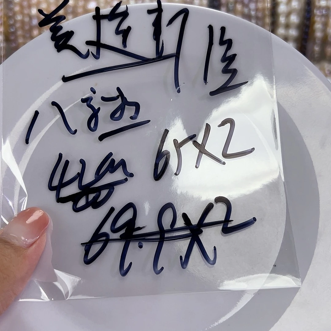 淡水珍珠手绳钛钢