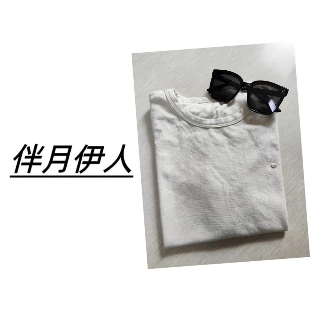 伴月伊人福利款圆领短袖T恤9193