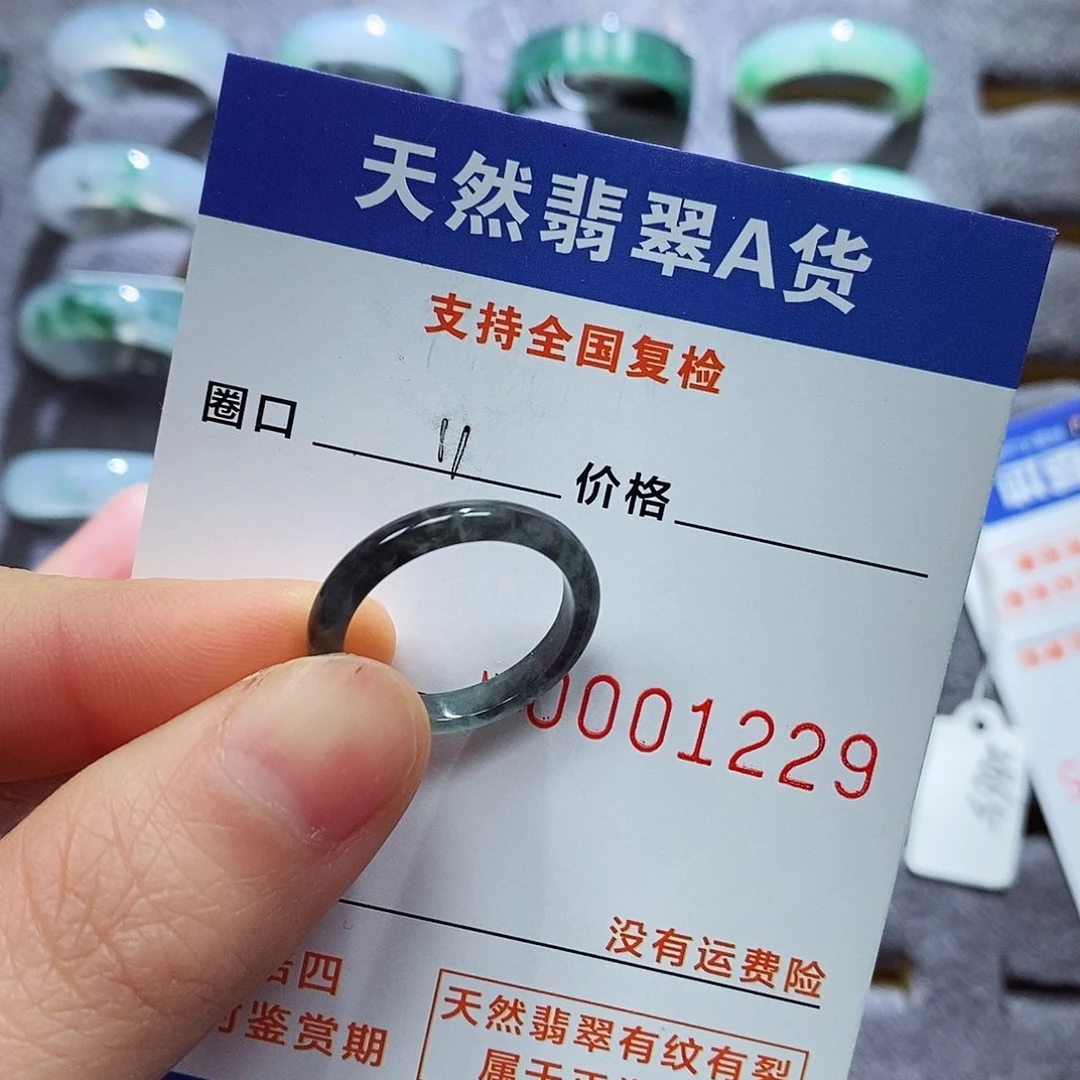 翡翠戒指未镶嵌玺*翡翠