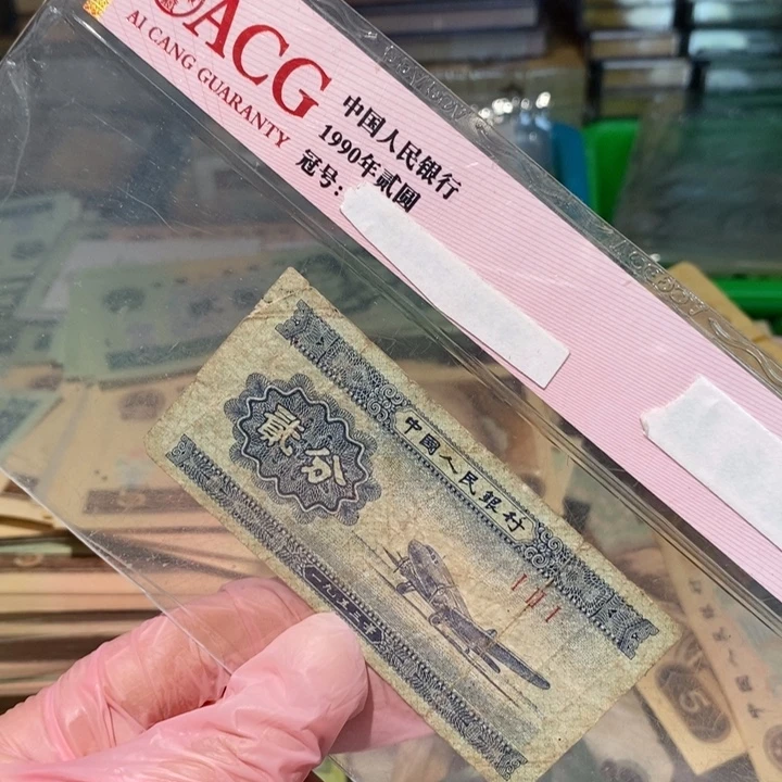 8888888闪购链接100