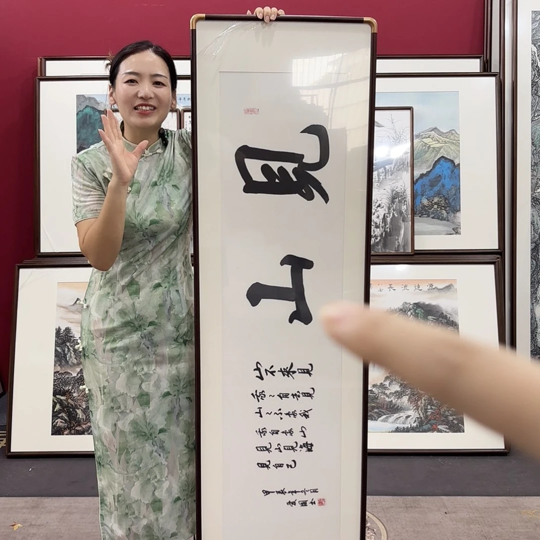 国画带框绘画160/45