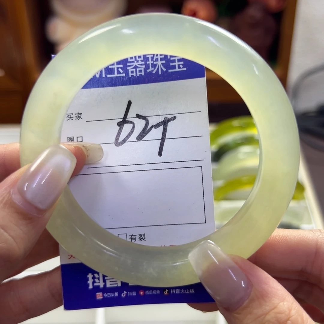 蛇纹石玉未镶嵌手镯894