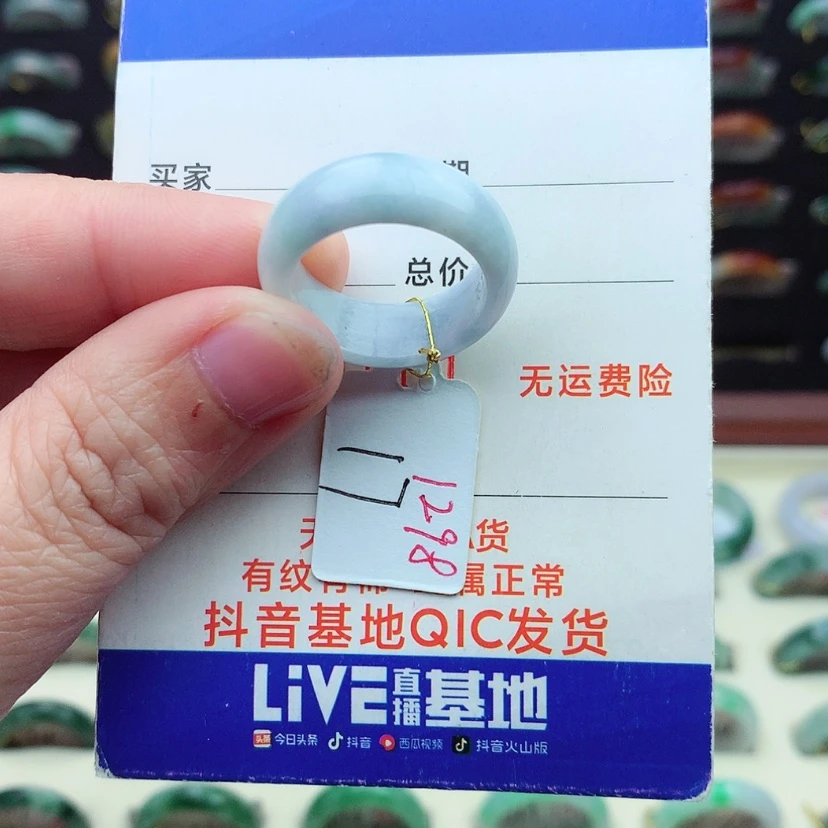 【闪购商品】翡翠戒指未镶嵌）