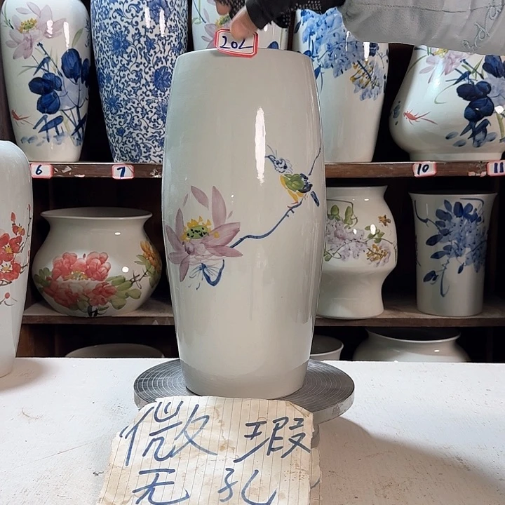 瓶202大微瑕款新款新款陶瓷