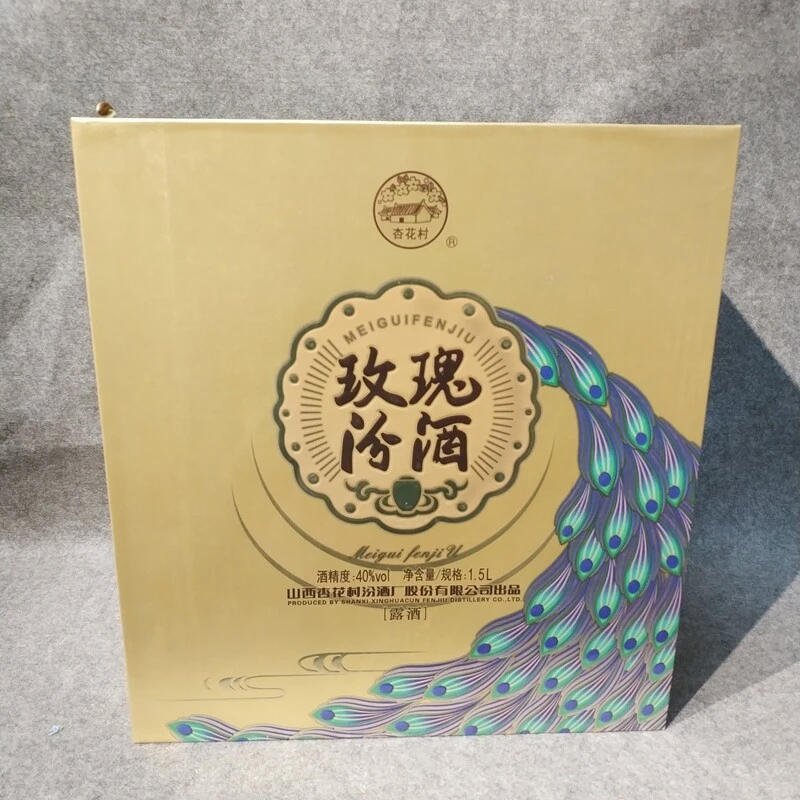 2017年玫瑰汾酒40度1500ml礼盒-M25IZ006539-05