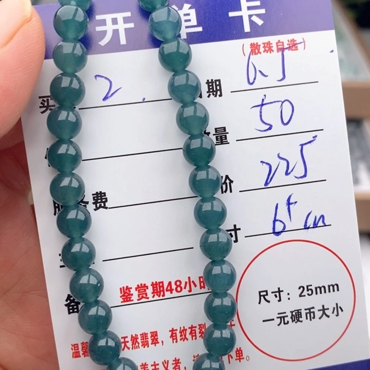 未镶嵌手链翡翠Z*多样性散珠50颗