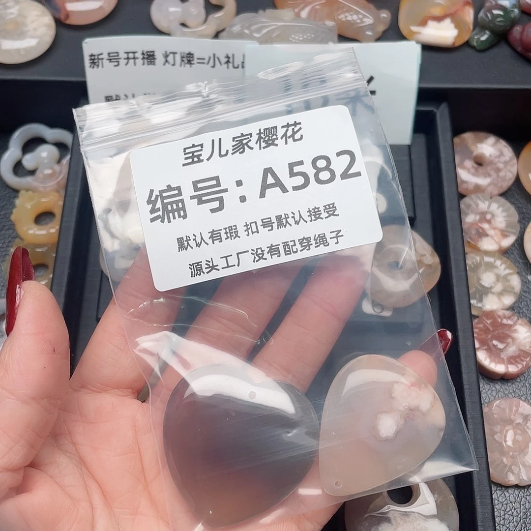 玛瑙/玉髓颈饰未镶嵌雪**绘