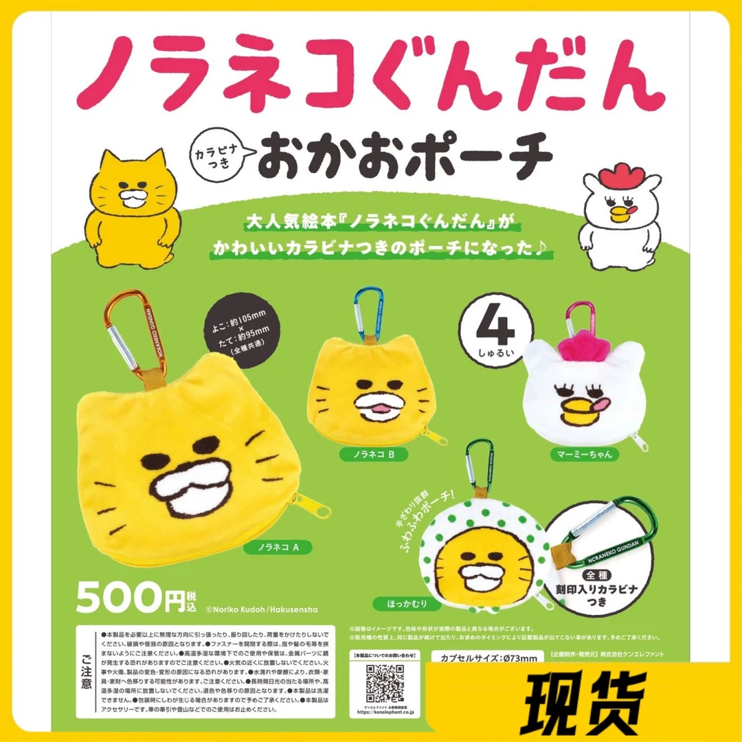 KENELEPHANT 野猫军团 大脸收纳包