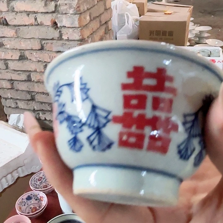 摆件景德镇高温陶瓷喜字杯