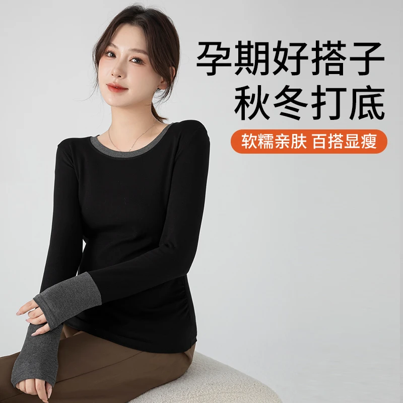 孕妇装打底衫春秋冬季可外穿拼色圆领长袖上衣t恤孕期内搭保暖