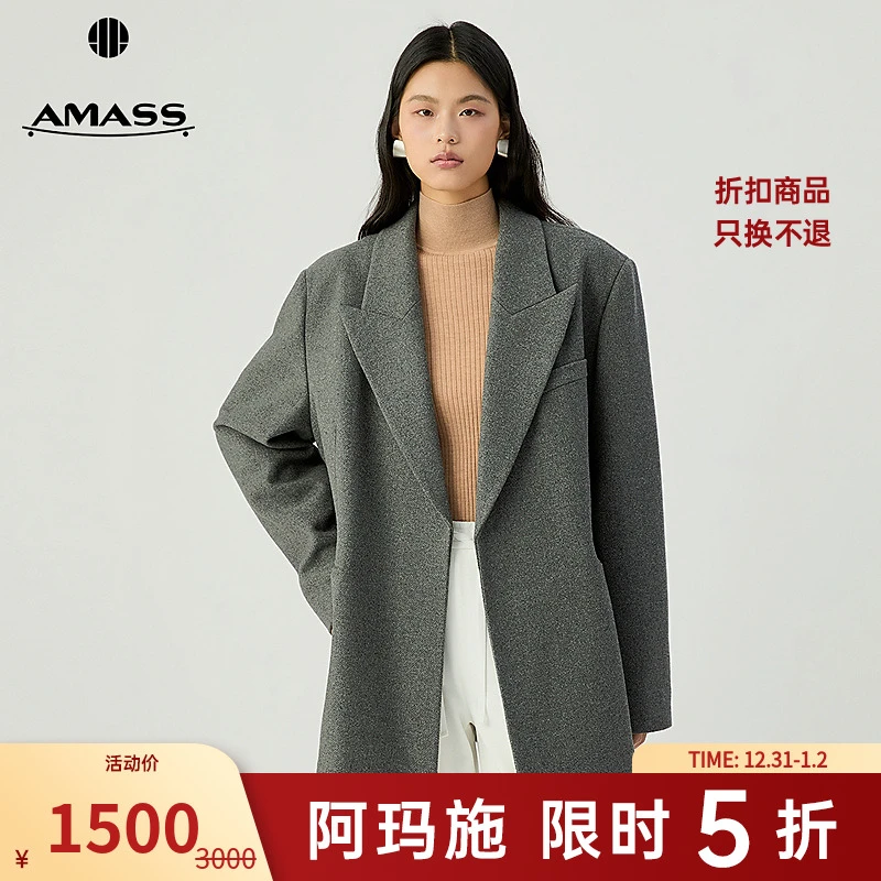 阿玛施AMASS 秋冬气质通勤直身版宽松廓形中长款羊毛西装女540094