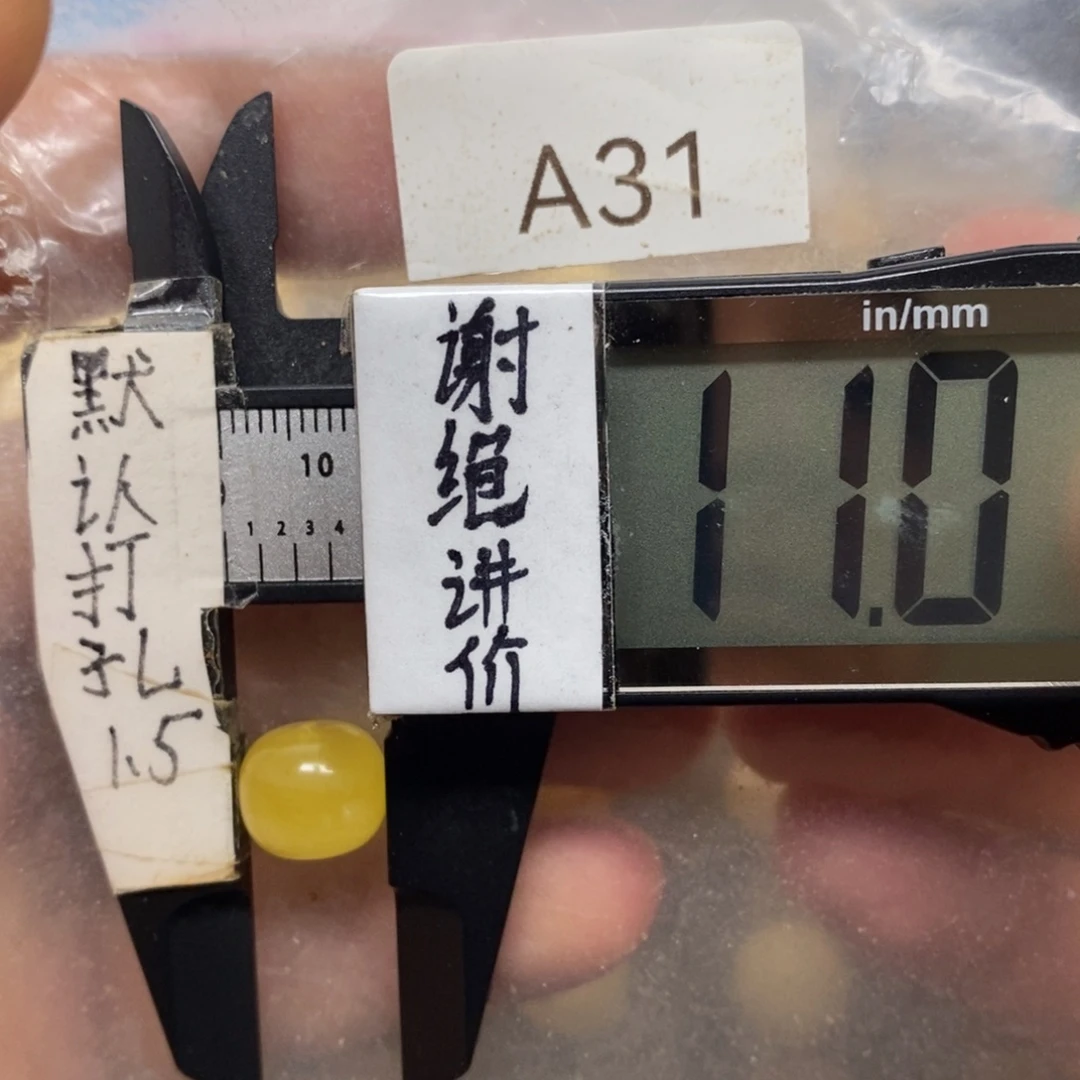 蜜蜡未镶嵌裸石蜜满蜡实妖花