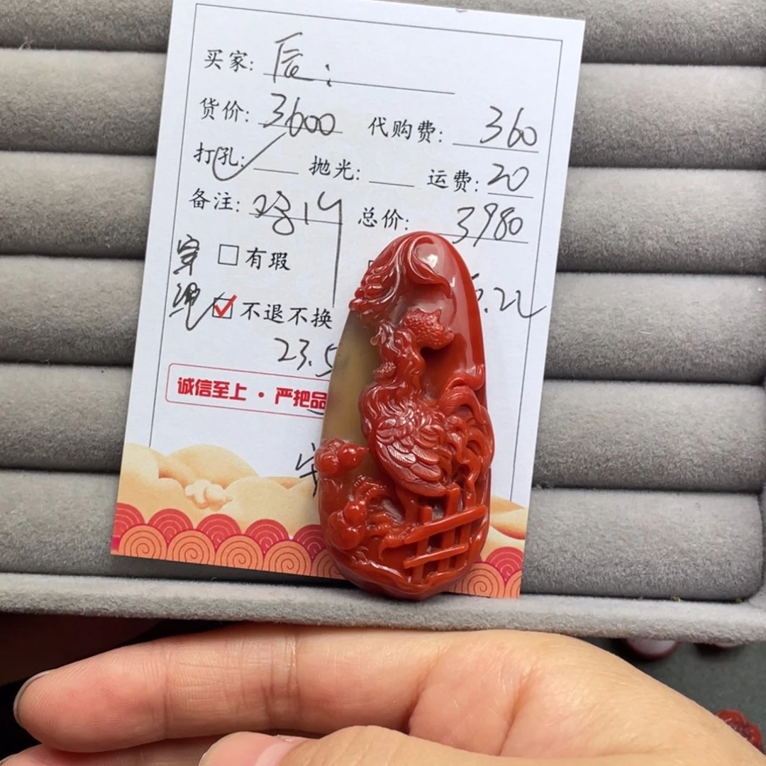 辰***南红玛瑙未镶嵌雕刻