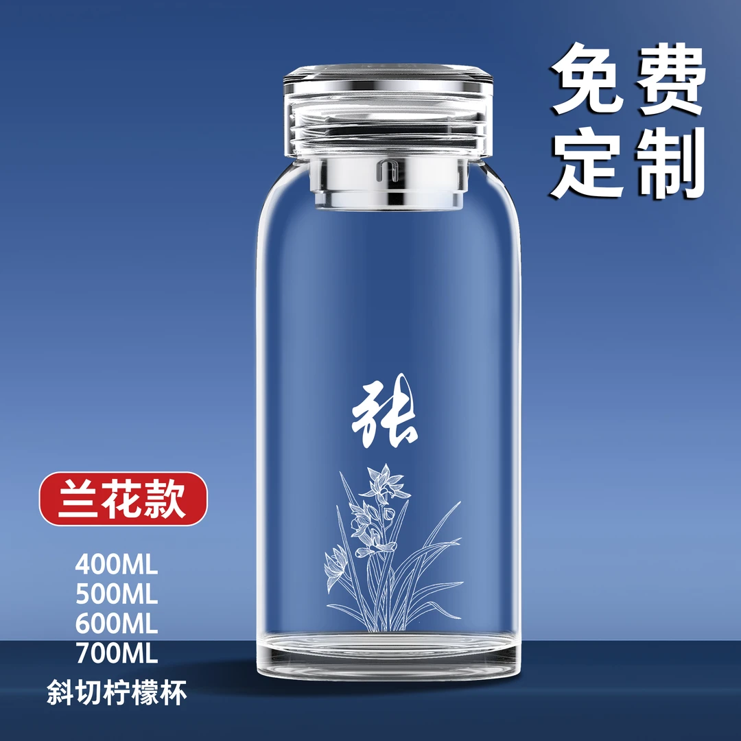【免费定制】新款玻璃杯加厚简约时尚男女单层高硼硅玻璃大容量水杯