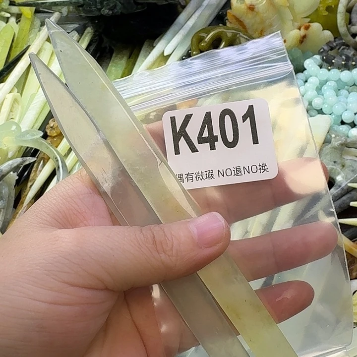 *****蛇纹石玉合金发饰