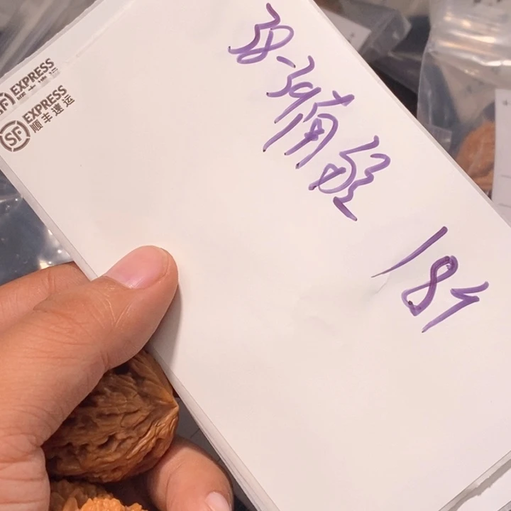 文玩核桃吊坠闪购商品文玩核桃