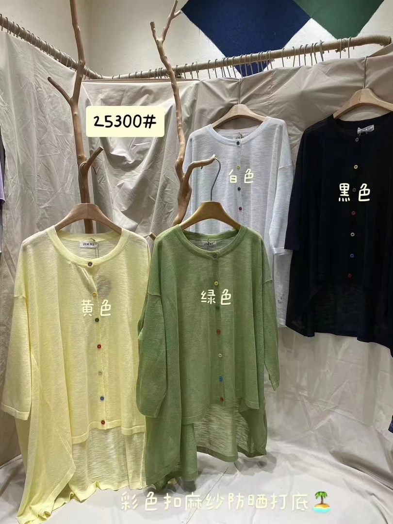 米多多 JX#25300#时尚气质休闲衬衫 kc