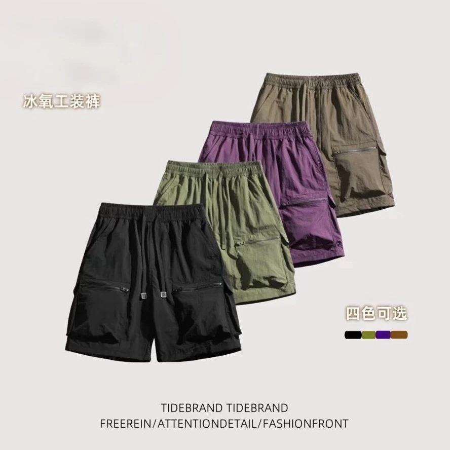 【冰氧透气】2025春夏季冰氧透气工装裤百搭宽松情侣休闲短裤55