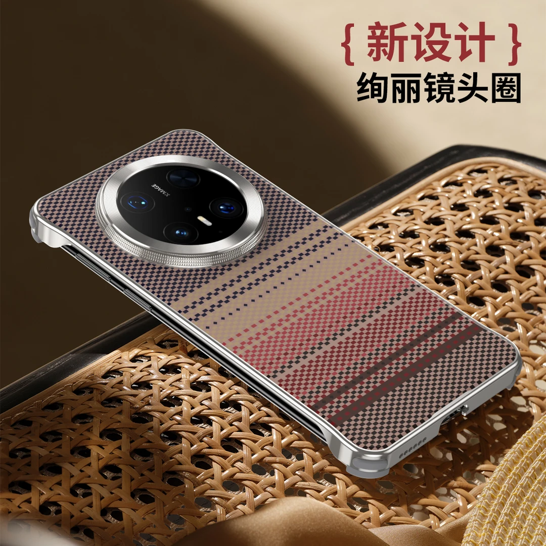 适用华为Mate70Pro+高级感编织纹理无边框手机壳商务男Mate60防摔
