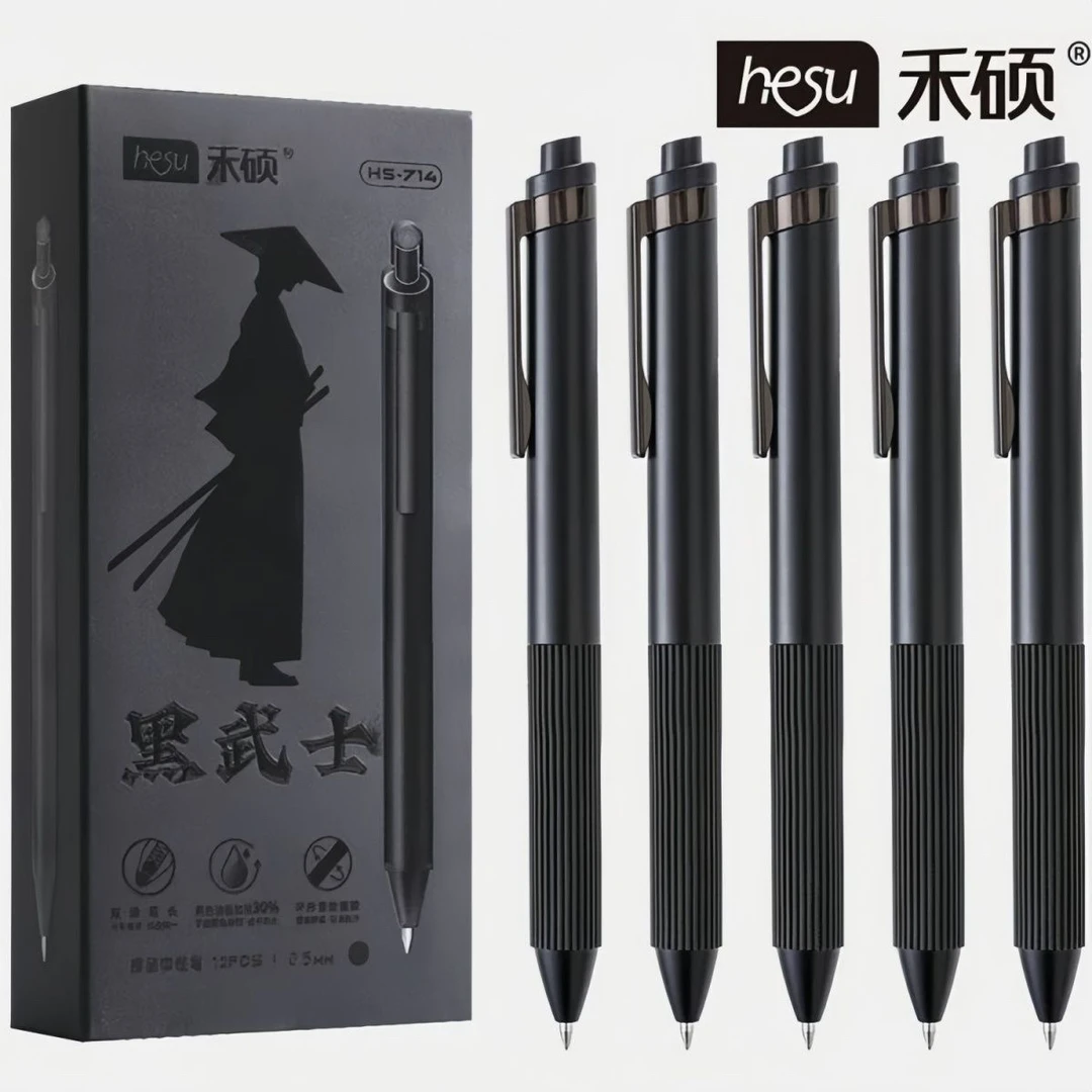 禾硕黑武士刷题笔按动中性笔暗黑风耐用黑笔大容量速干水笔