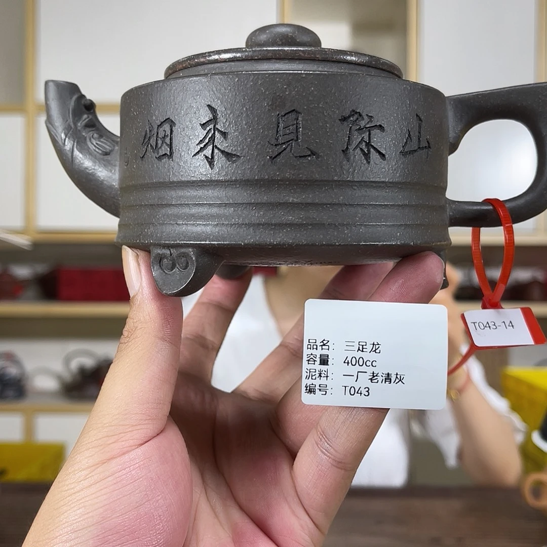 茶壶紫砂紫砂艺术