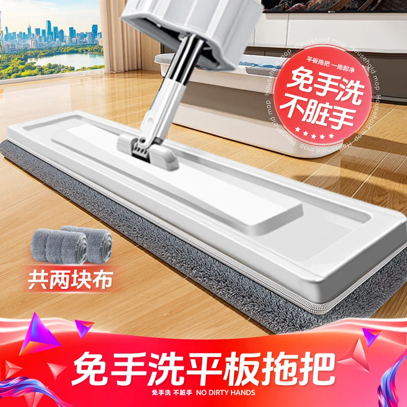 免手洗家用平板拖把出租屋升级懒人专用泡茶拖地神器男士旋转式