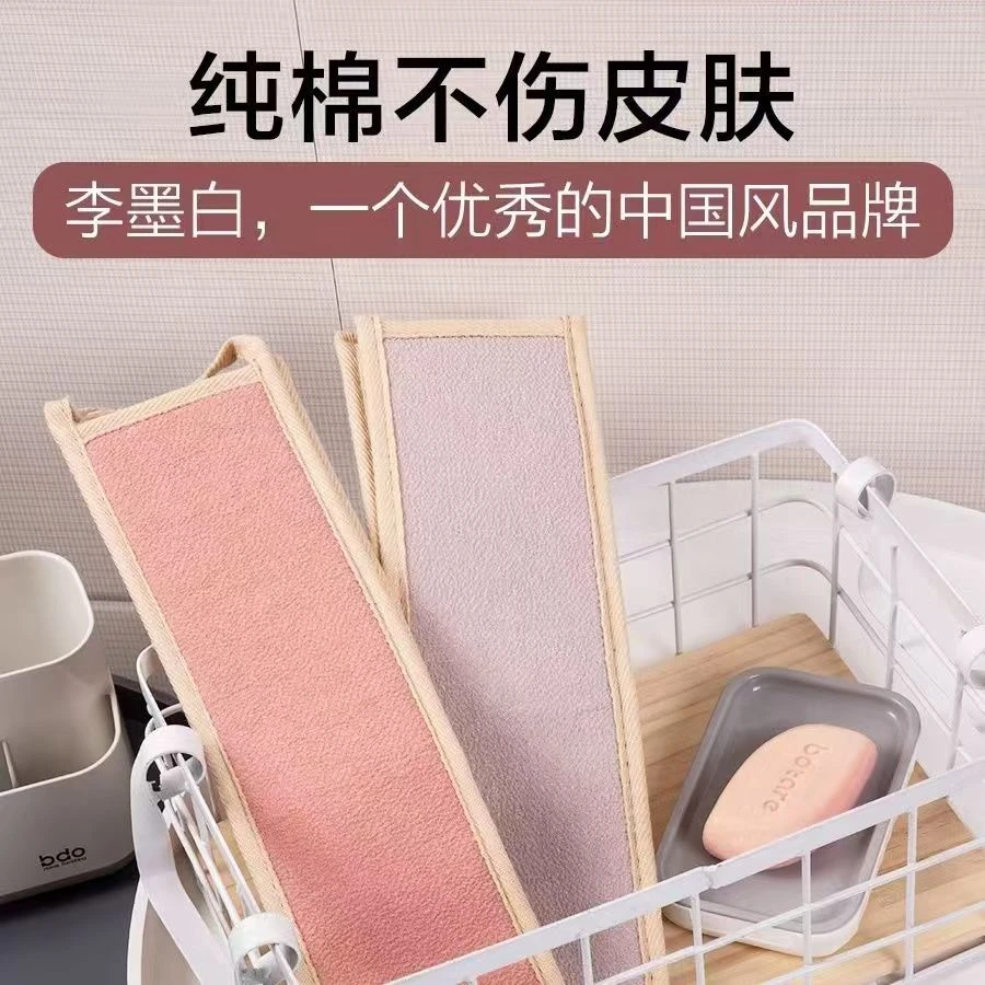 【2条装】搓背巾大号加宽加大