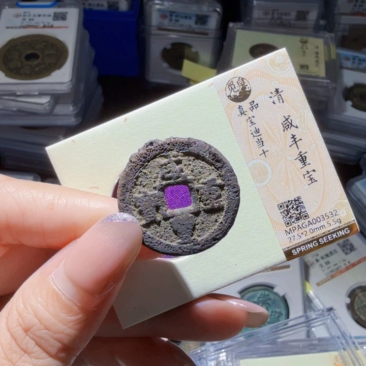 铜As历朝历代。3532