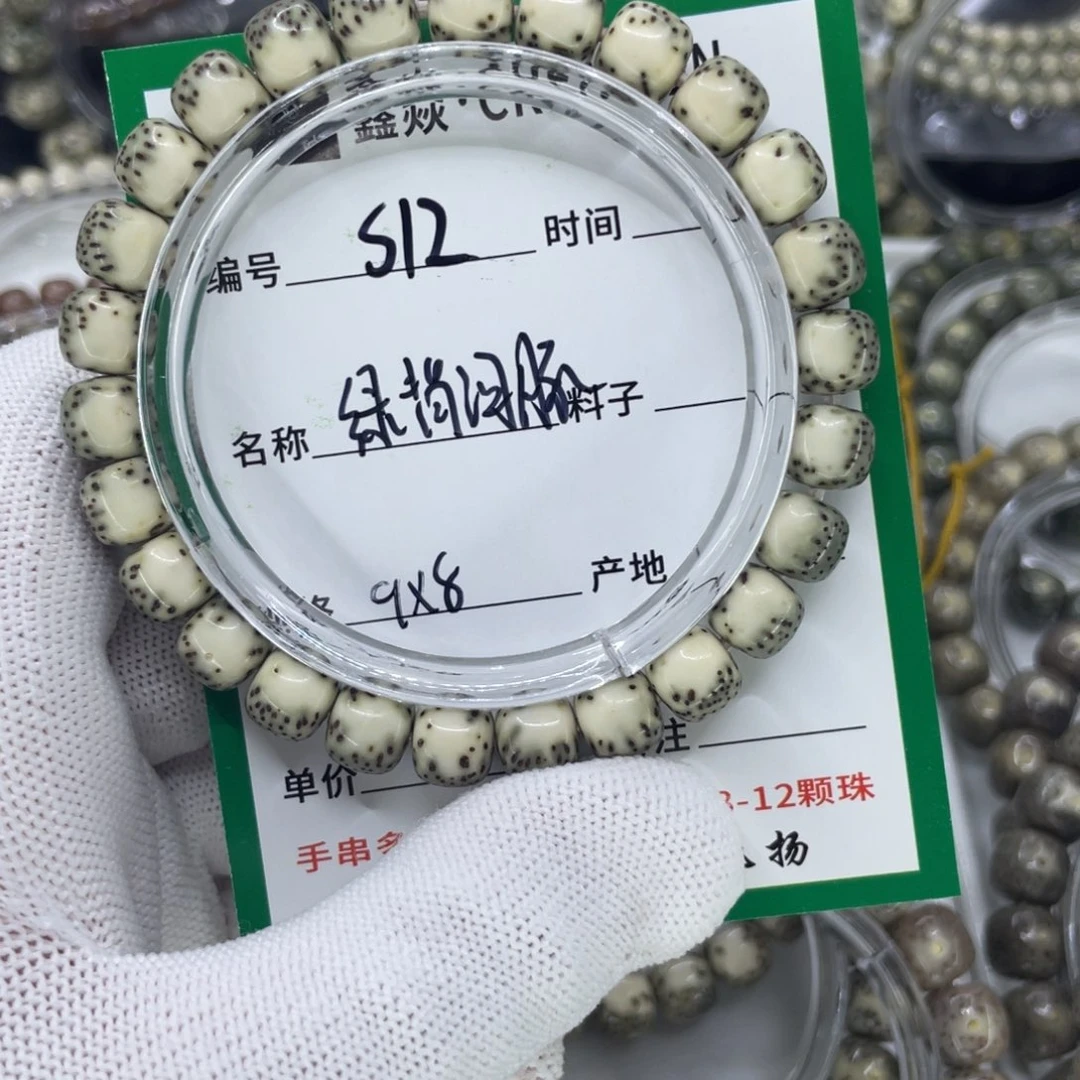 星月菩提手串S绿背河豚