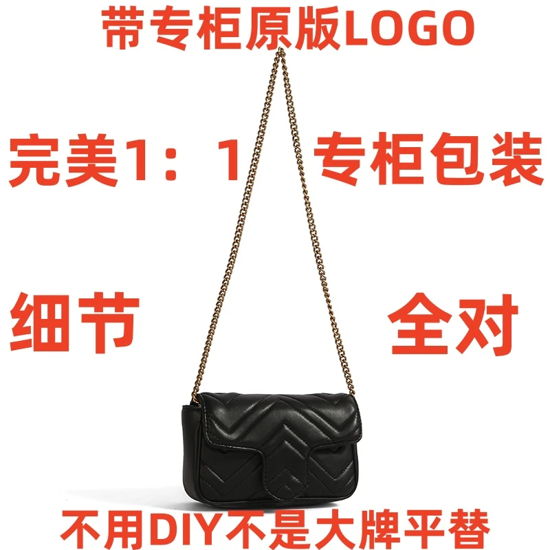 A057 马蒙小号 16cm【里外标全对】现货带礼盒包装单肩包