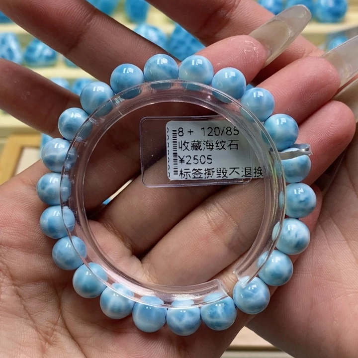 针钠钙石（海纹石）未镶嵌手链