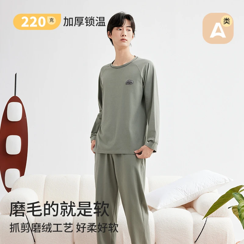 220克纯棉圆领长袖睡衣女秋冬加厚磨毛保暖情侣家居服可外穿套装