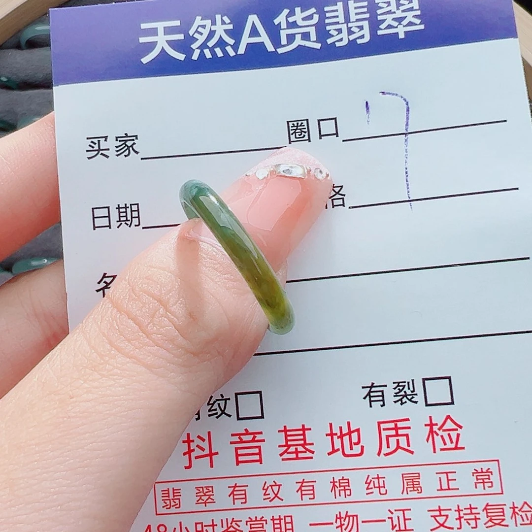 翡翠戒圈未镶嵌淡*戒圈