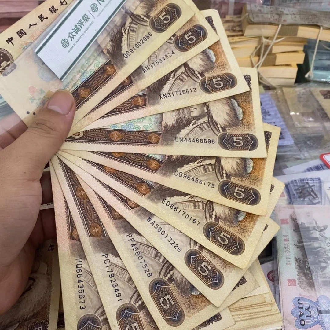 805流通品有折10张散张……