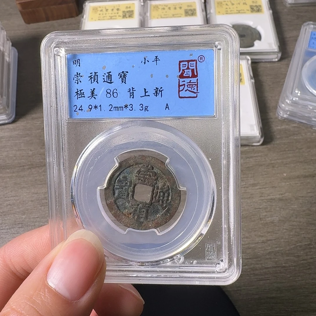 铜A闻博文化崇祯通宝