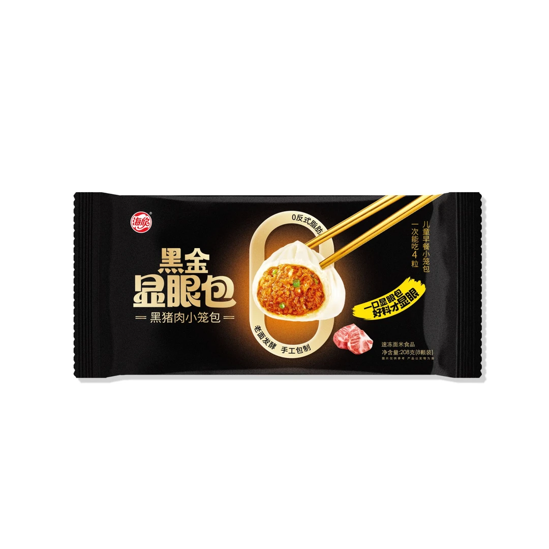 黑猪肉小笼包208g/袋 每袋8个 0反式脂肪酸
