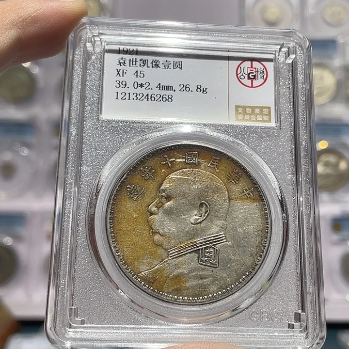 银如图所说的那样是一